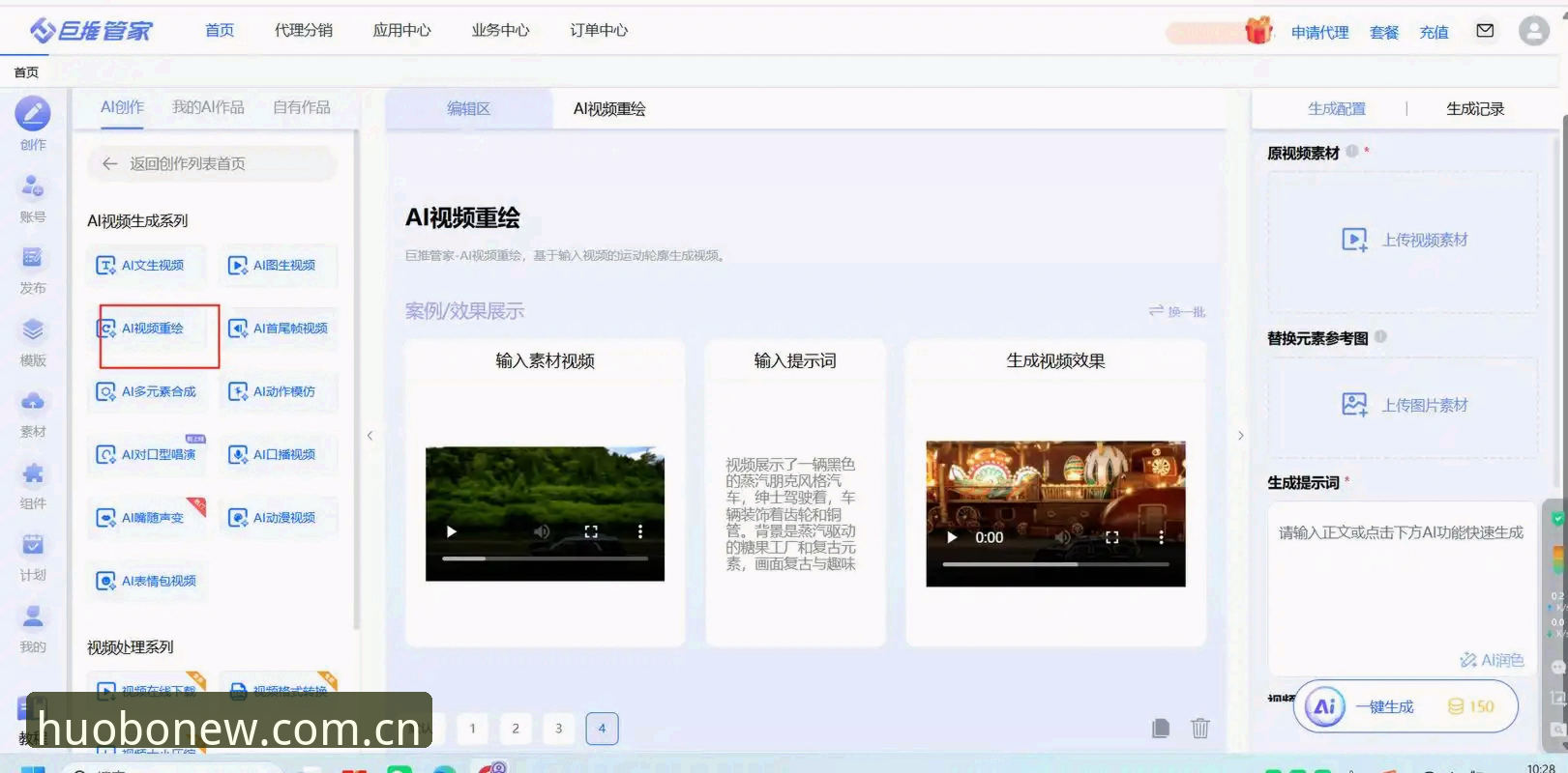 揭秘火博体育最新版使用指南：2026新版功能与操作全解析