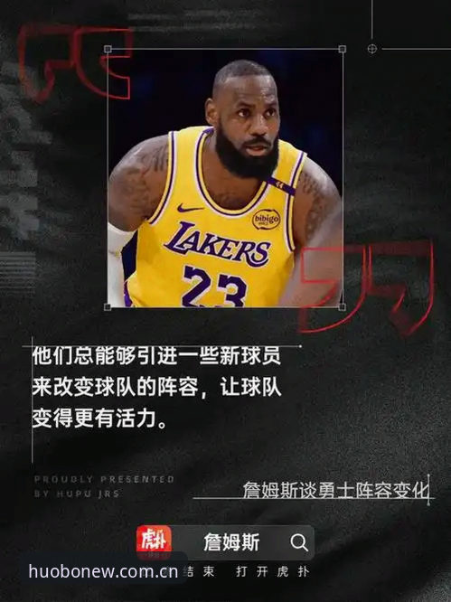 火博体育平台安全吗？一位老用户亲历后的全面解析与真实体验分享