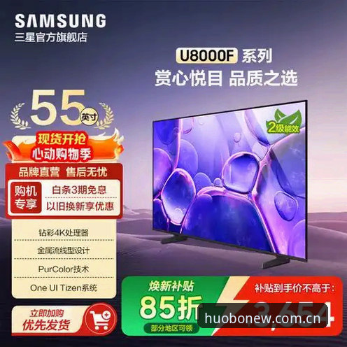 火博体育平台2026新版发布：功能升级与用户体验全面解析最新动态