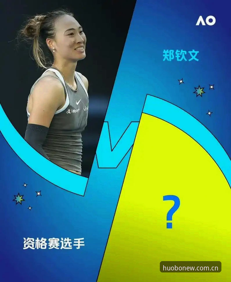 资深用户实测：法网抽签结果出炉，郑钦文非种子出战如何复盘？
