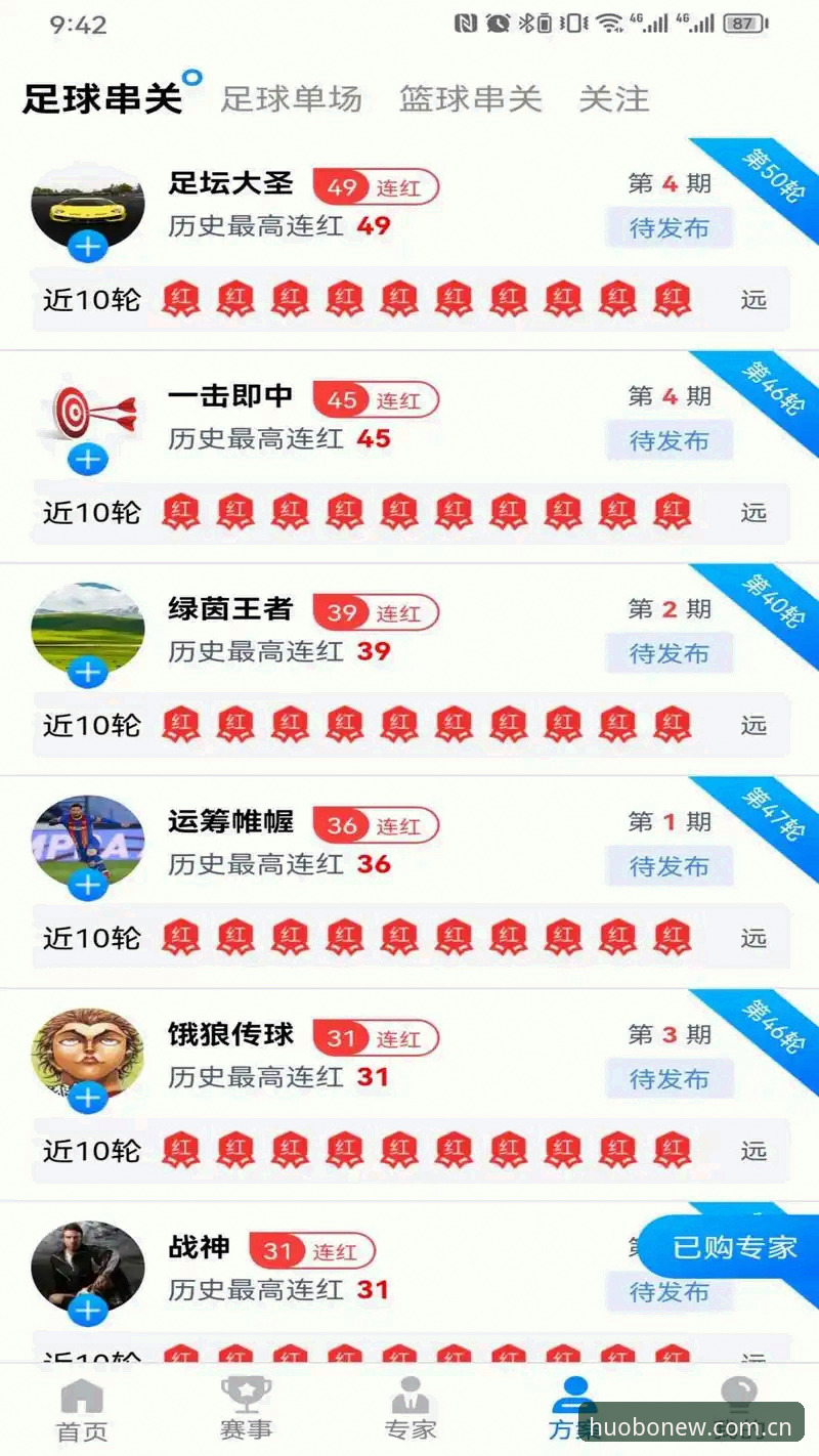 火博体育安装包深度评测：2026新版安卓客户端实测体验报告