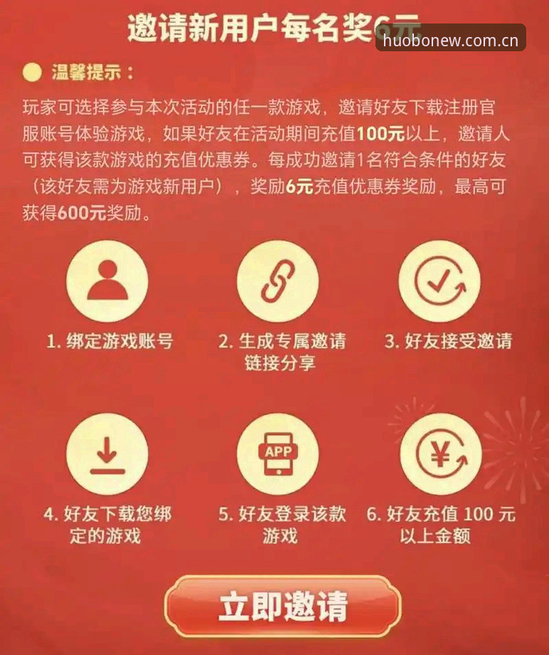 火博体育app下载 老玩家亲测分享:火博体育app下载安卓版2026使用心得与避坑指南