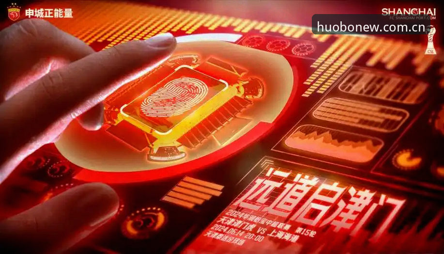 资深用户实测分享：火博体育平台2026新版玩法全解析与实战心得